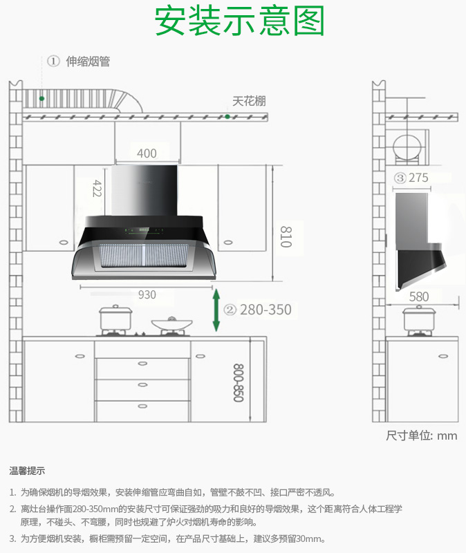 廚衛(wèi)電器廠
