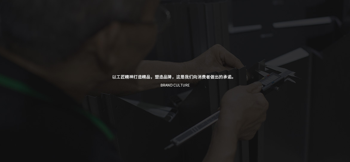 廚房電器廠家